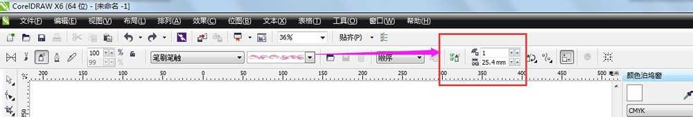 CorelDRAW喷罐工具属性设置方法介绍