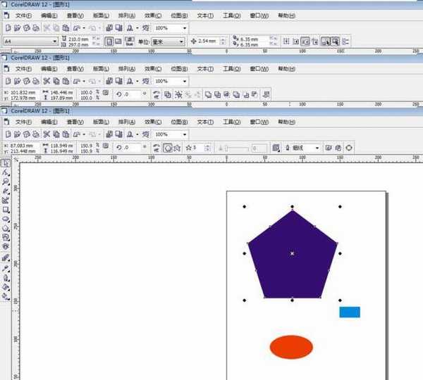 coreldraw怎么使用挑选工具?