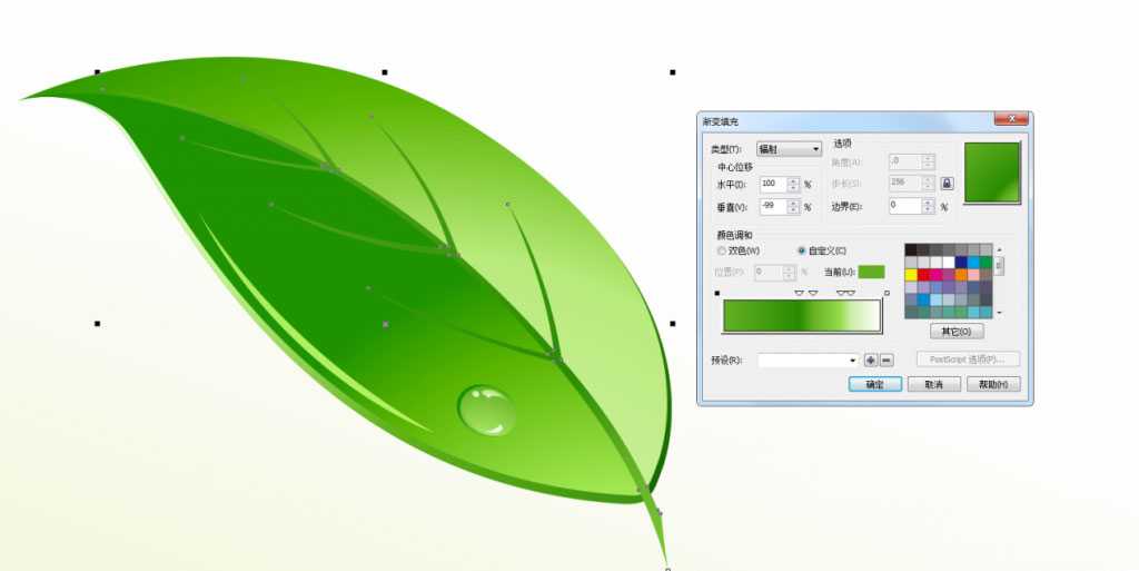 cdr绘制漂亮的绿叶、水珠与藤实例教程