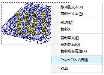 CDR怎么制作彩色涂鸦字效果?