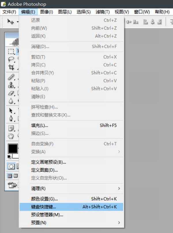 Photoshop 8.0新增了哪些功能?