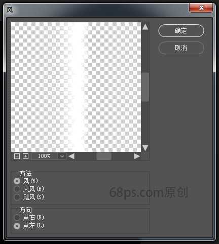 photoshop制作炫彩特效光圈效果