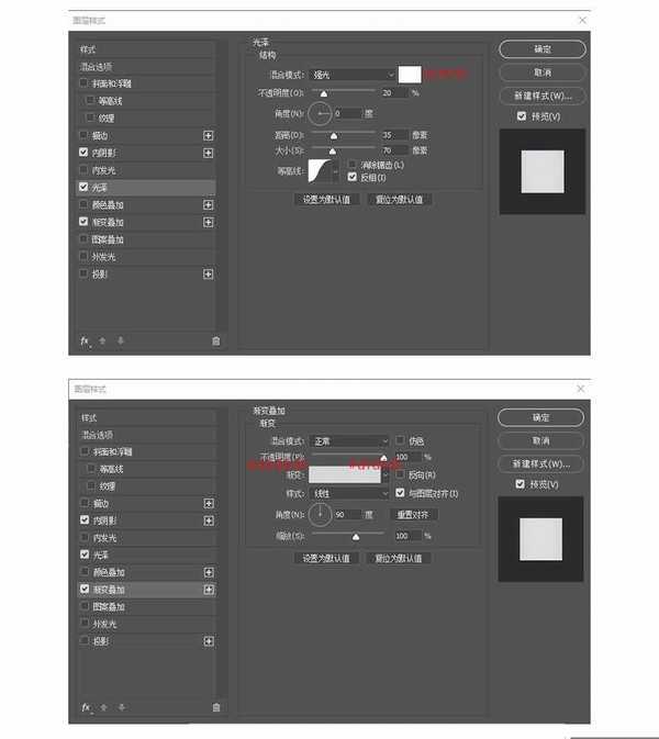 Photoshop模拟绘制逼真的挂式空调轻拟物图标教程