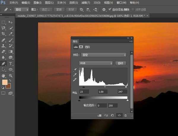 ps cs6怎么给图片制作日出光照效果?