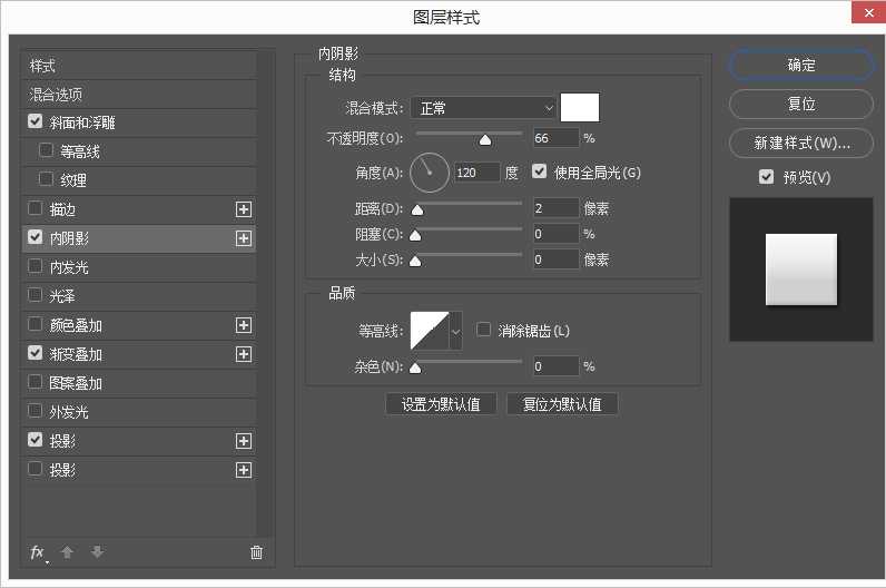 ps怎么设计扁平化风格的的镜头UI图标?