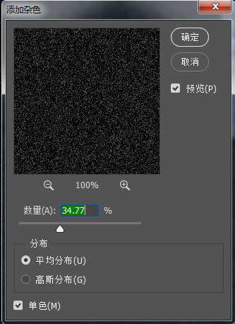 photoshop制作漂亮的冰淇淋字体效果教程