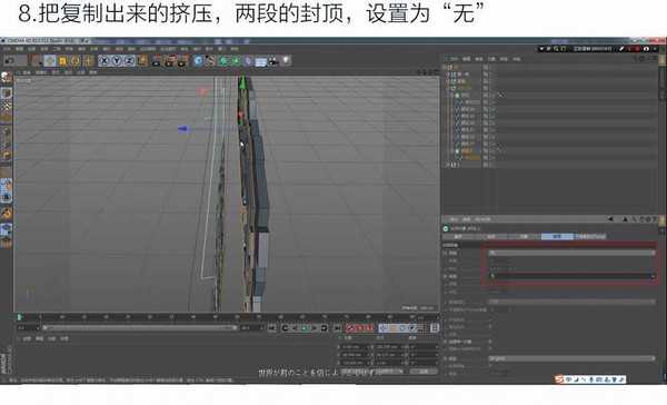 PS结合C4D和AI软件制作好看的立体字3D模型教程