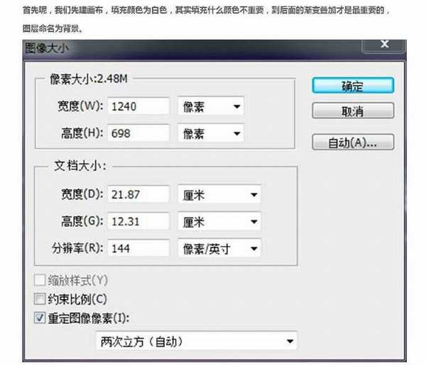 PS教你制作超炫酷保时捷车子海报图教程