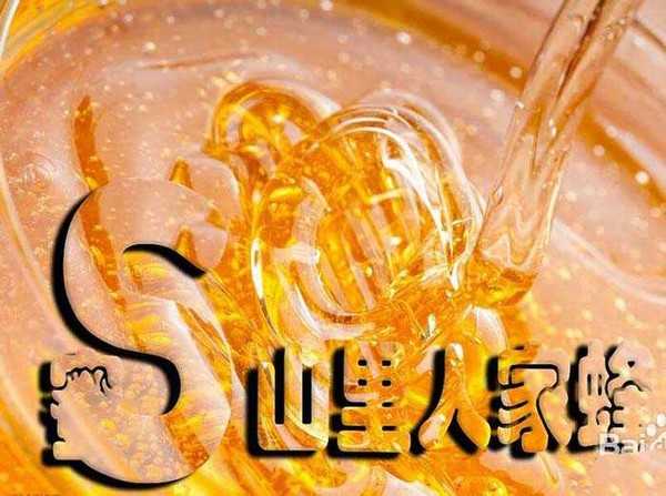 ps怎么设计一款蜂蜜广告专用字体?