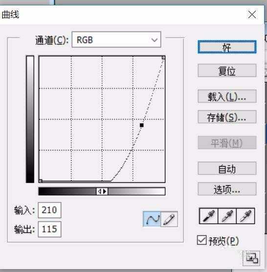 PS怎么设计一个推拉式按钮?