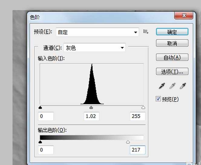 ps怎么给图片添加褶皱效果?