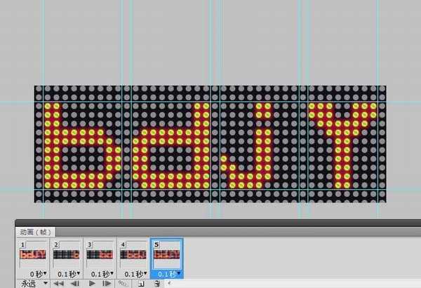 ps怎么制作led灯文字滚动的动画效果?