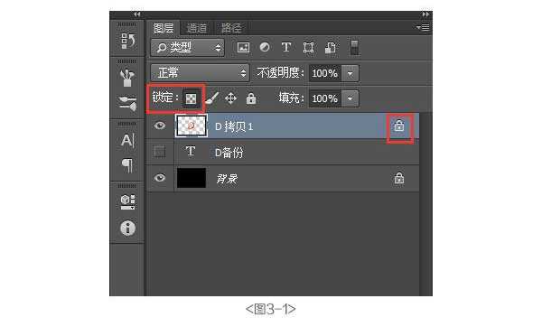 Photoshop制作时尚绚丽的质感3D立体字教程