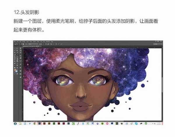 Photoshop绘制星系和鸟装饰特效的少女插画教程