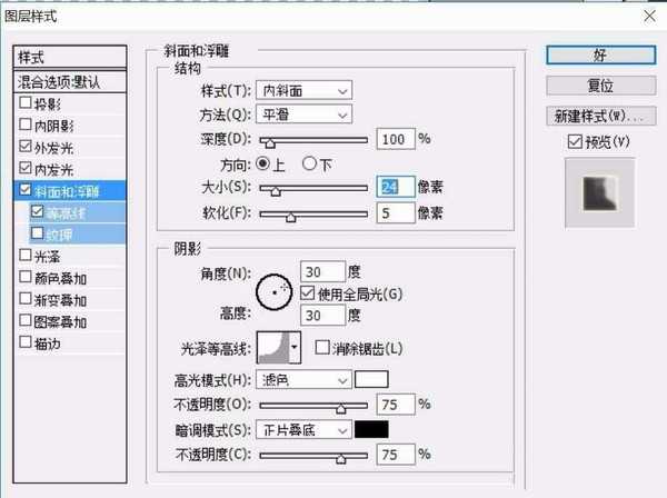 ps怎么设计代表团队图案的图标?