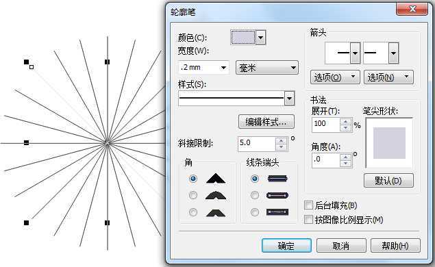 cdr怎么使用调和工具打造真实质感的光盘?