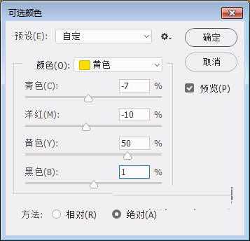 PS后期把人像照片变得清新通透立体的三个实用小技巧