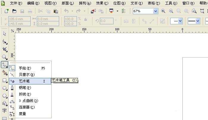 cdr怎么绘制一个有轨公交车图形?