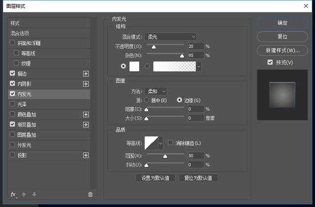 PS快速制作医疗搜索icon图标教程