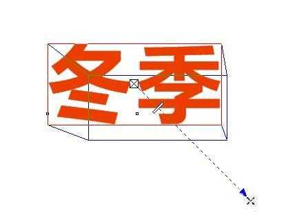 CDR怎么设计3d立体文字? cdr立体文字的制作方法