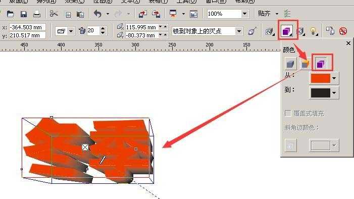 CDR怎么设计3d立体文字? cdr立体文字的制作方法