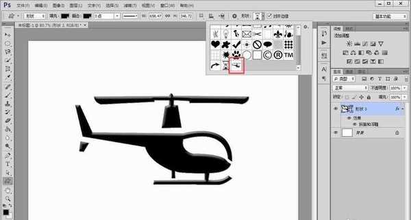 ps怎么画直升机并添加自定义形状?