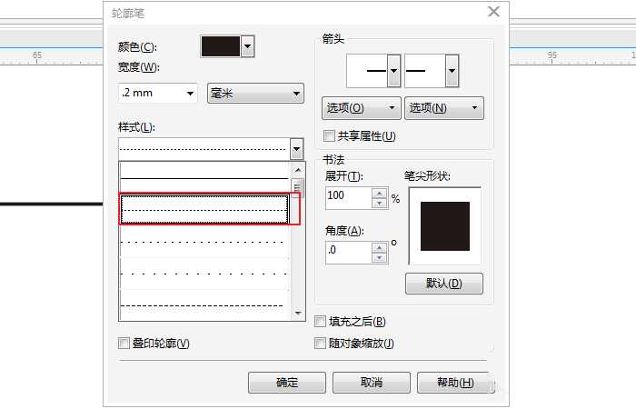 cdr怎么画虚线? cdr虚线样式的设置方法