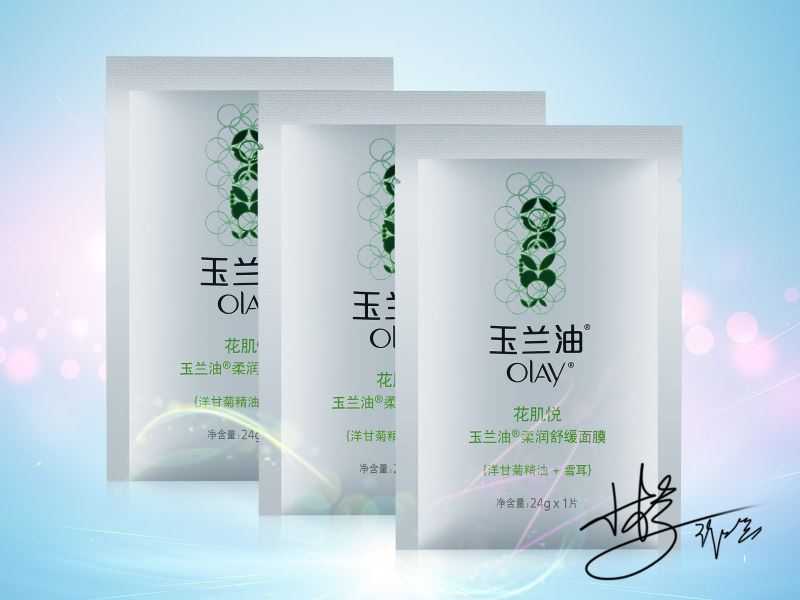 ps精修品牌面膜图片教程