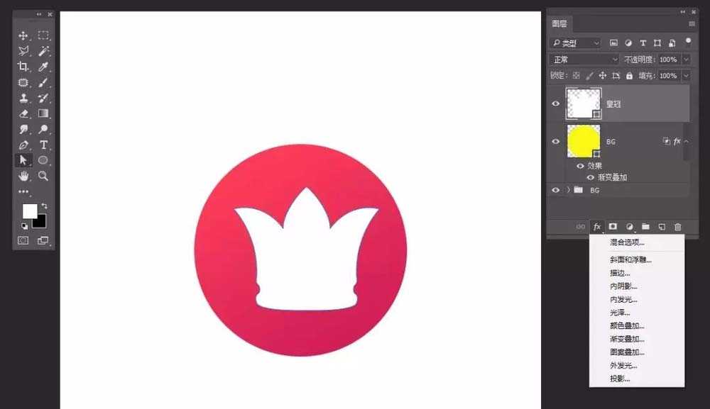 ps怎么圆形的皇冠图标? ps绘制皇冠图形的教程
