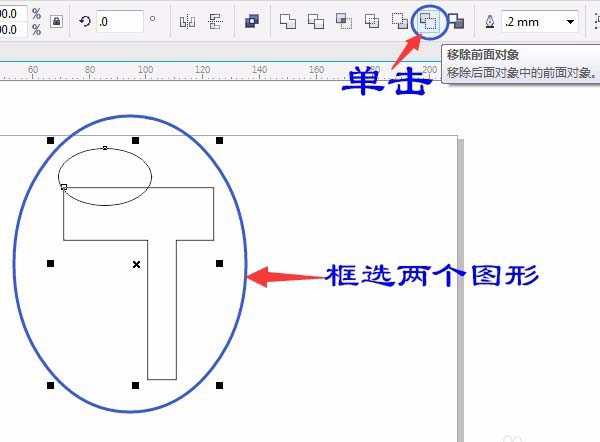 cdr怎么绘制机械零件图形? cdr绘制平面图形的教程