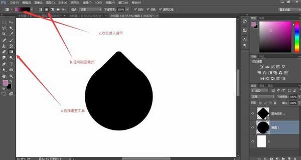 ps怎么利用图层叠加制作渐变水滴效果?