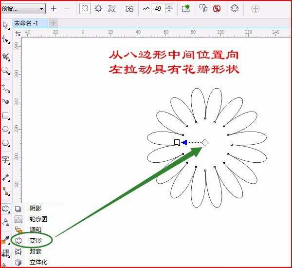 cdr怎么画卡通效果的向日葵? cdr手绘向日葵的教程