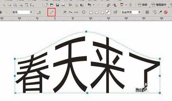 CDR字体怎么任意变形? cdr封套工具变形文字的教程