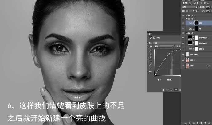 如何用Photoshop双曲线去处理前期不足的淡妆片子？