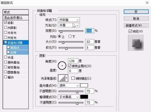 ps怎么绘制男女组成的心形情人节图片?