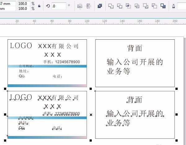 cdr怎么设计公司名片? cdr标准名片的制作方法