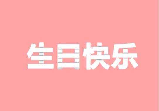 PS怎么设计折叠效果的文字? ps纸条文字的设计方法