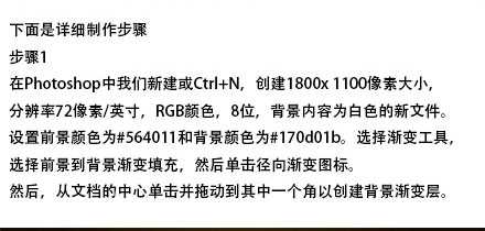 ps怎么做火焰字?ps设计火焰燃烧效果的2018字体教程