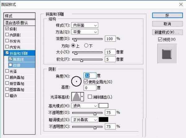 ps怎么设计乒乓球和拍? ps手绘乒乓球拍组合的教程