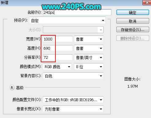 ps怎样设计制作细腻光滑带质感的黄金字?