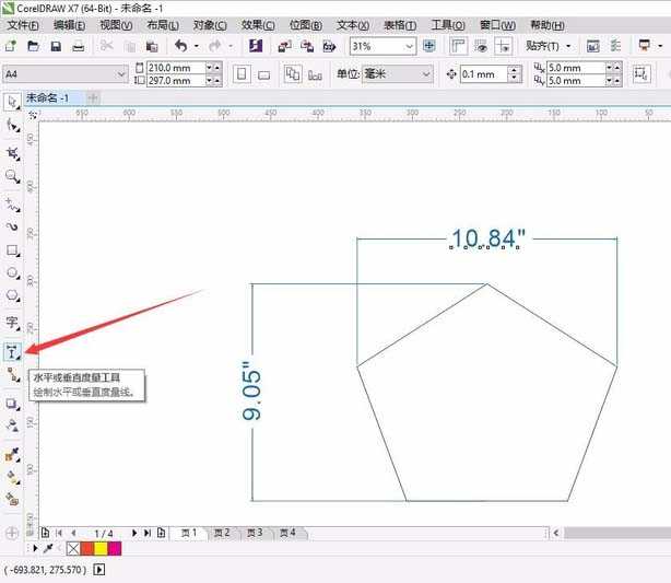 CDR怎么使用度量工具对图纸进行标注?