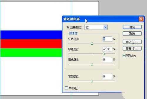 ps通道混合器调色原理是什么?ps通道混合器原理与计算公式详细解析