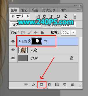 Photoshop创意合成翻开书本效果的人物脸部教程