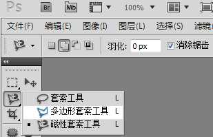 PS怎么设计会跳舞的文字?