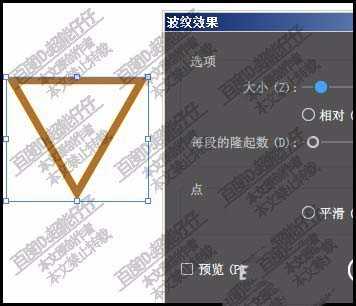 AI怎么画波浪形状边的三角形?