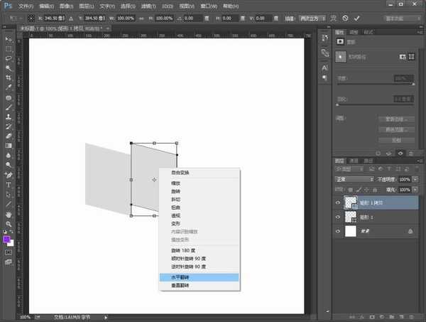 ps2018怎么绘制素描效果的正方体?