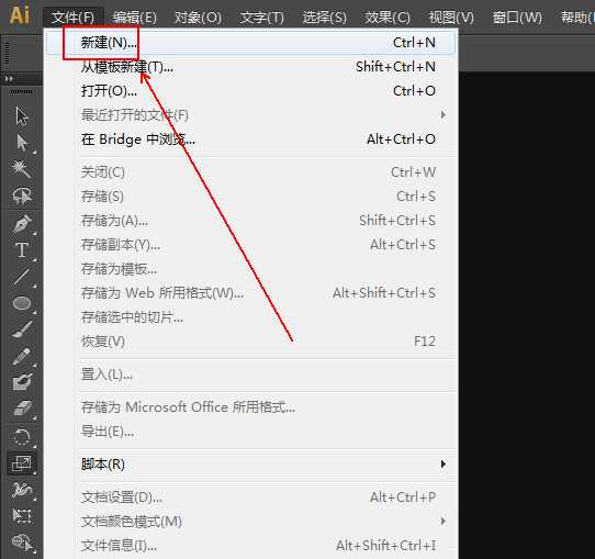 AI怎么设计渔网放射线矢量图?