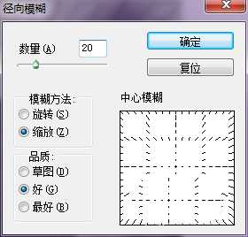 PS人物瞳孔怎么合成螺旋楼梯图片?