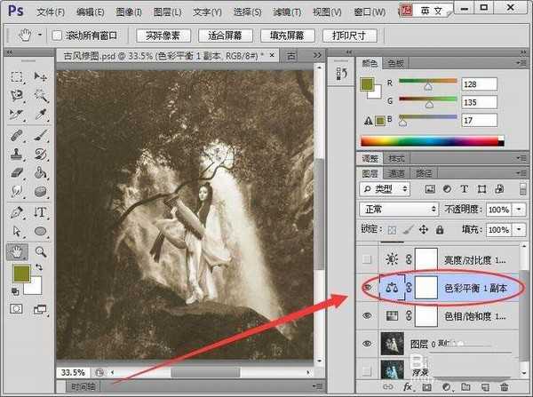 ps怎么调色古风古调的图片风格?