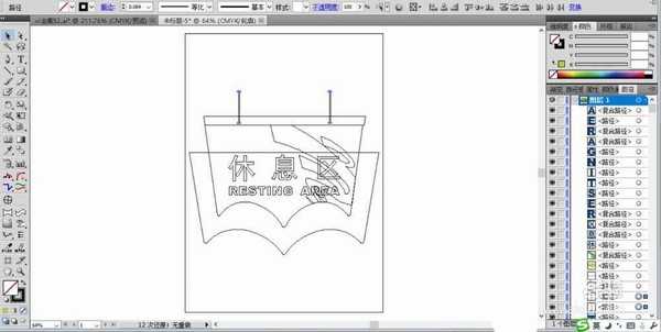 ai怎么设计休息区指示牌标志?